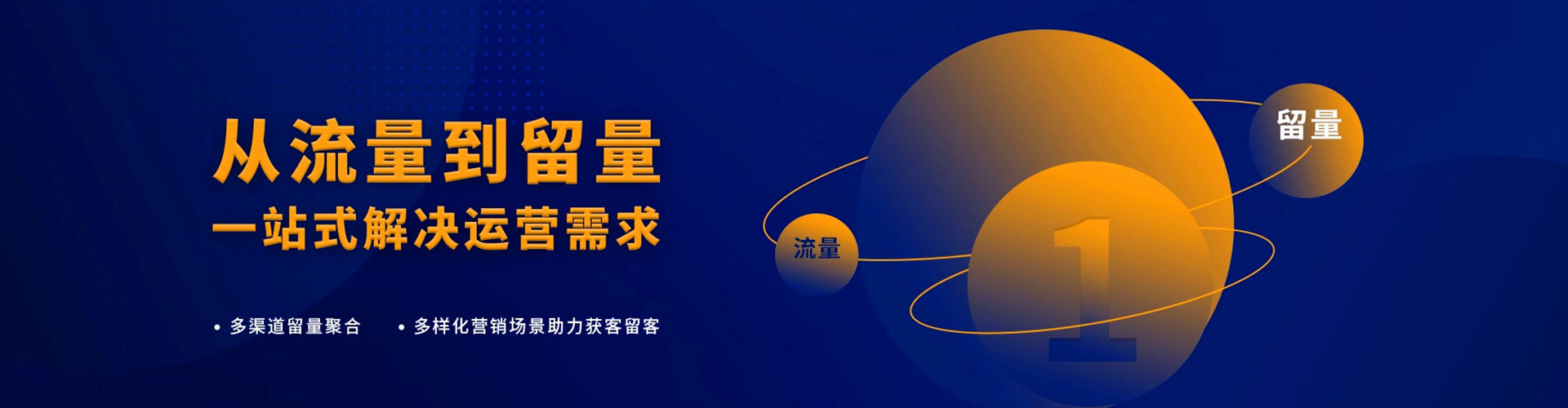 醴陵百度运营推广