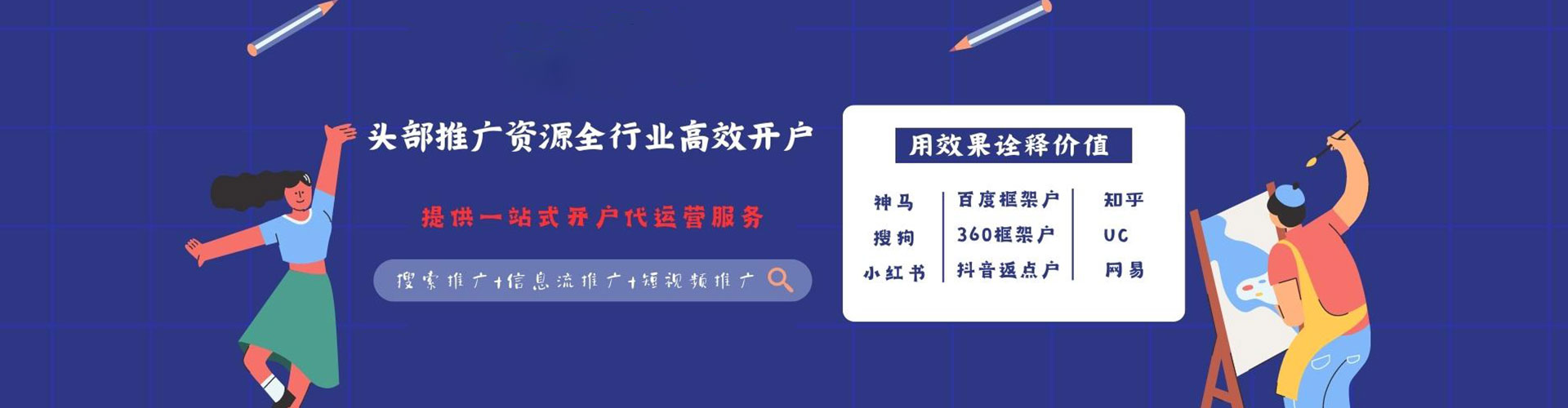醴陵百度竞价排名